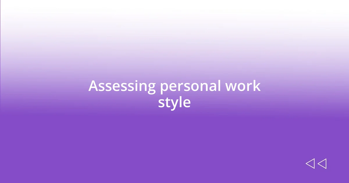 Assessing personal work style